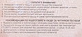 Дополнительное изображение Казан чугунный 4л/28см BRIZOLL Азия с крышкой-сковородой, Украина